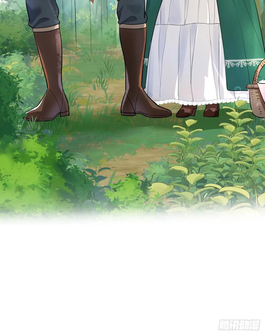 满月时分爱 - 被狼养大的孩子 - 第30张图