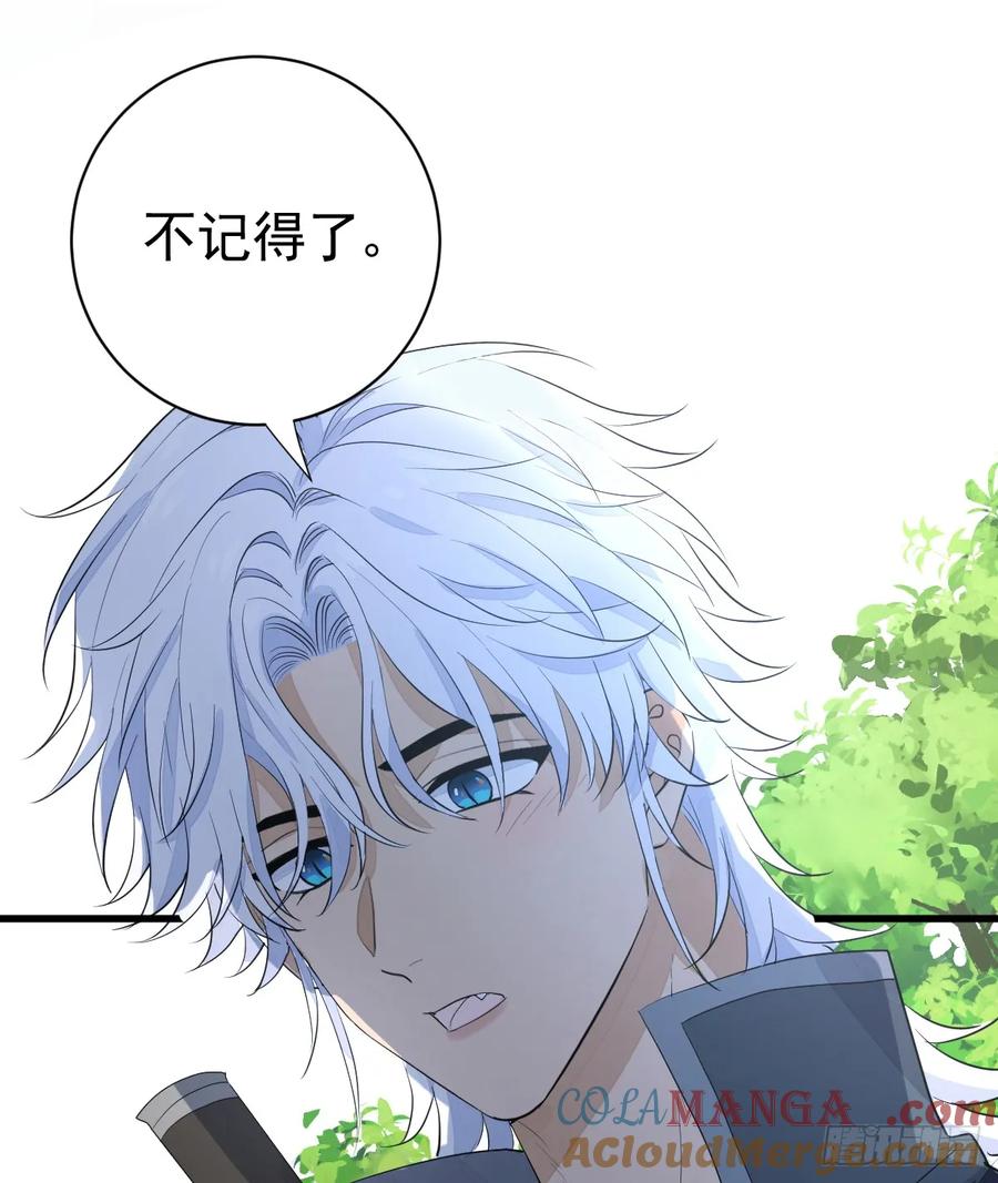 满月时分爱 - 被狼养大的孩子 - 第31张图