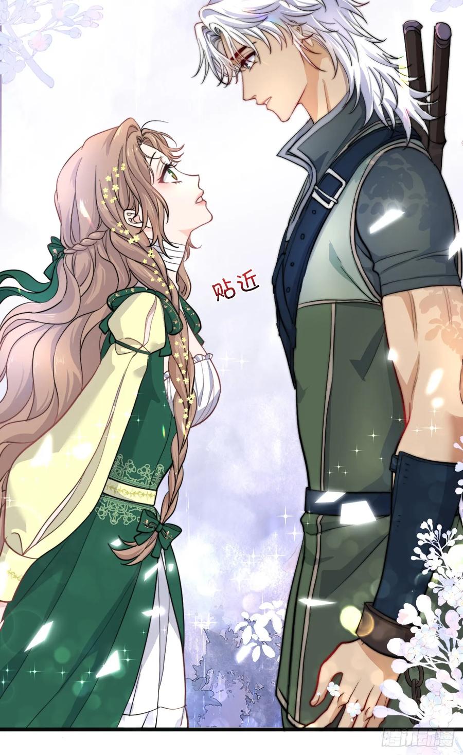 满月时分爱 - 被狼养大的孩子 - 第27张图