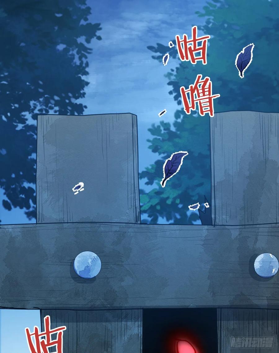 满月时分爱 - 被狼养大的孩子 - 第57张图