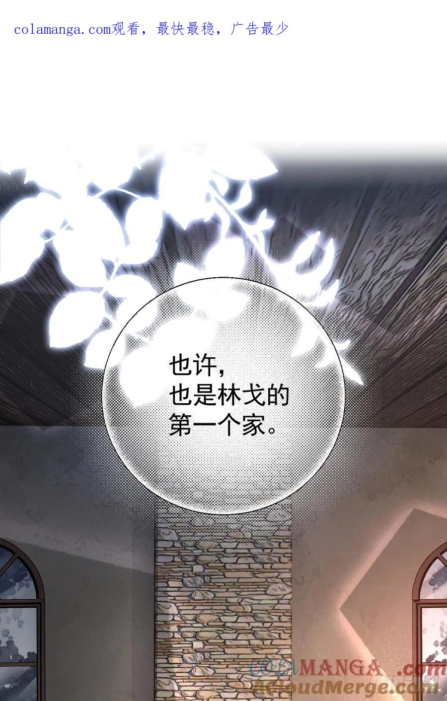 满月时分爱 - 被狼养大的孩子 - 第1张图