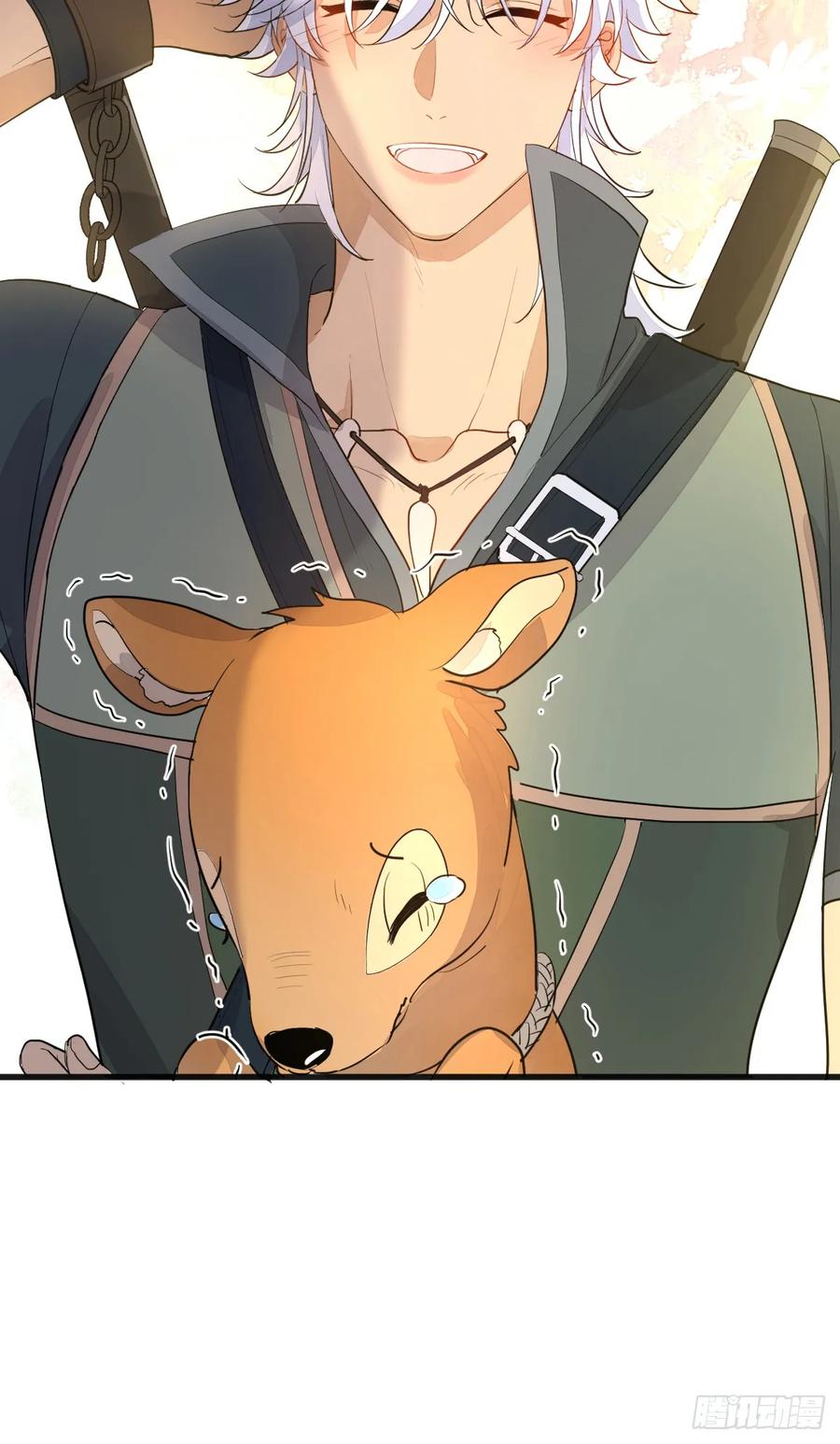 满月时分爱 - 被狼养大的孩子 - 第39张图