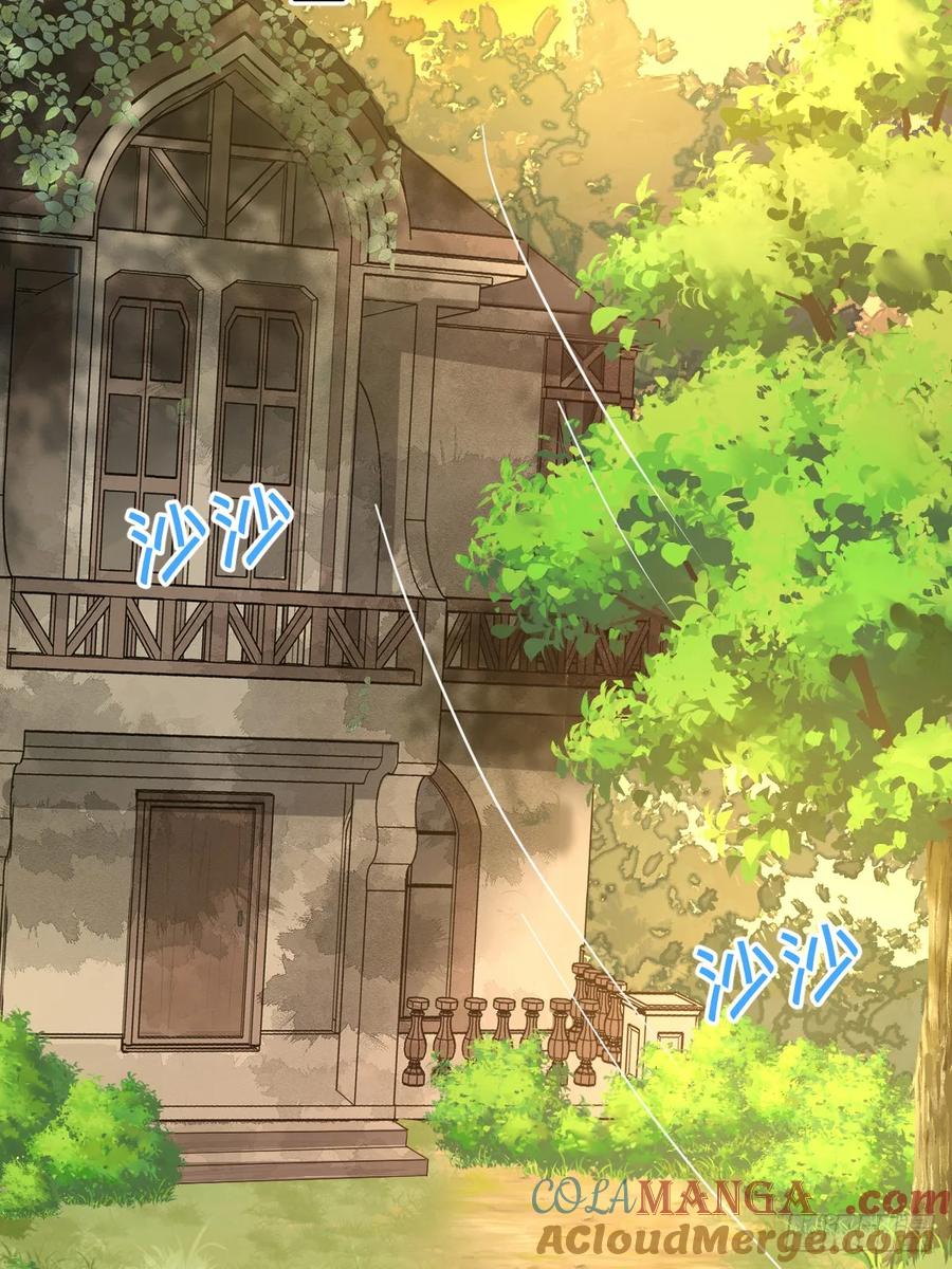 满月时分爱 - 被狼养大的孩子 - 第49张图