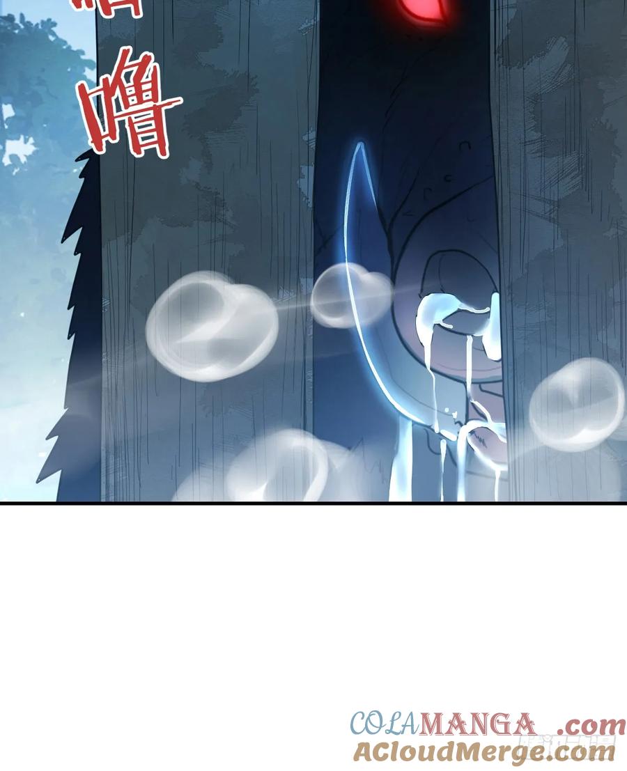 满月时分爱 - 被狼养大的孩子 - 第58张图