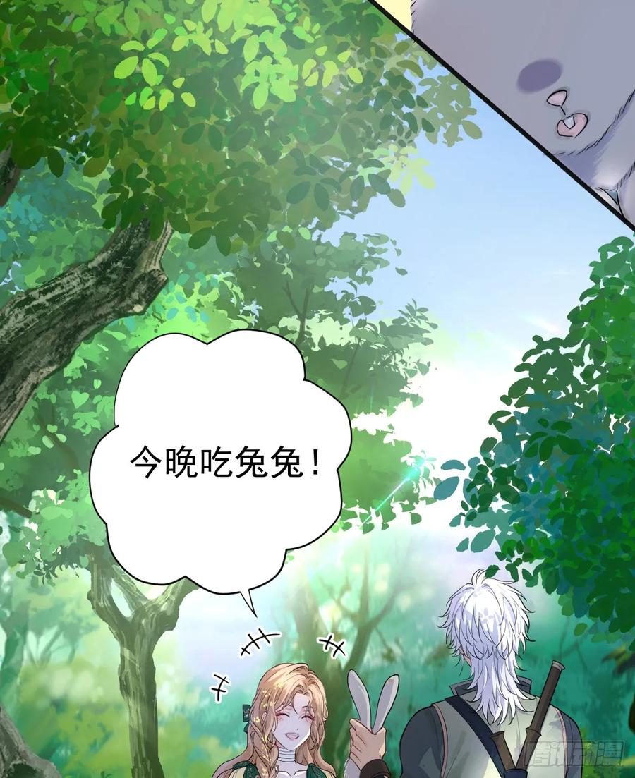 满月时分爱 - 被狼养大的孩子 - 第20张图