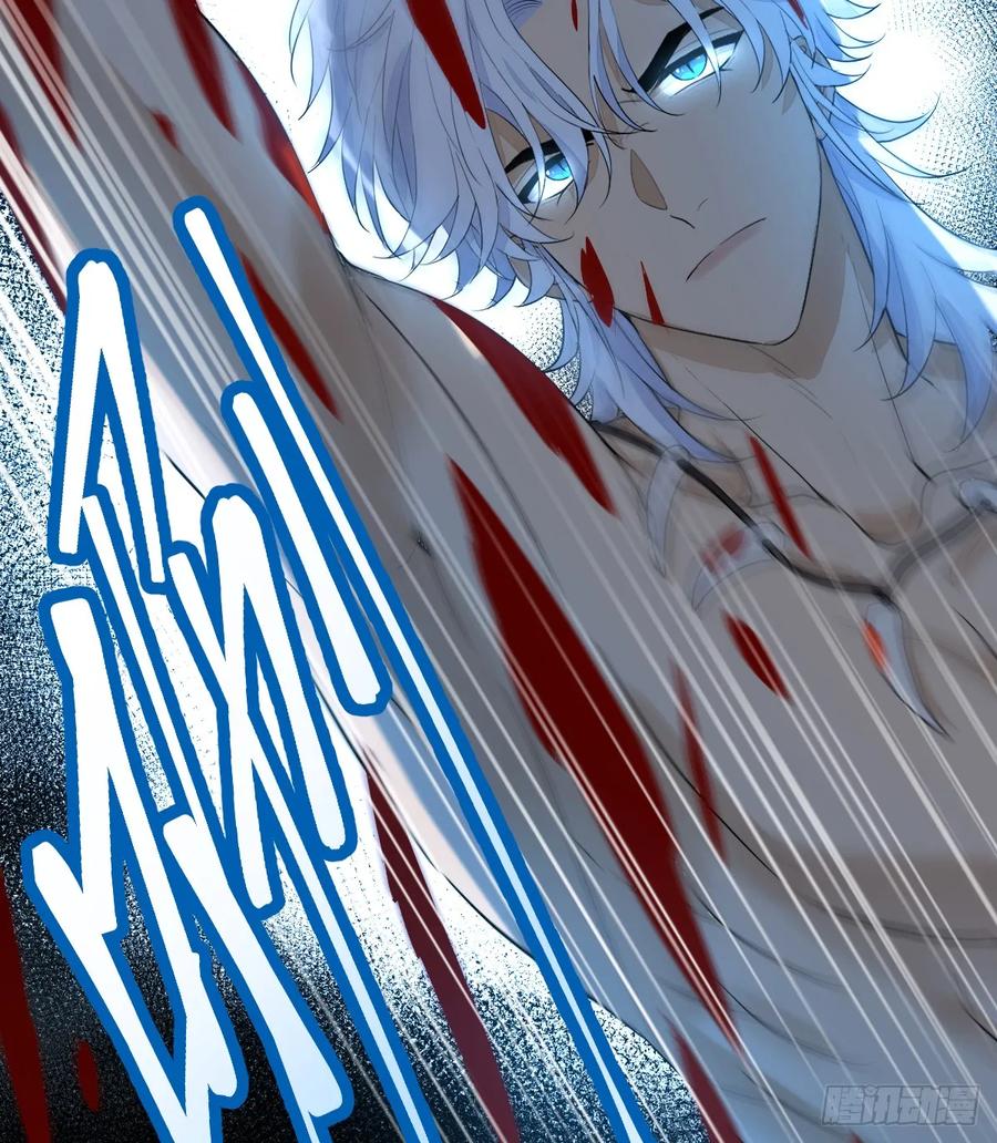 满月时分爱 - 差点走火 - 第29张图