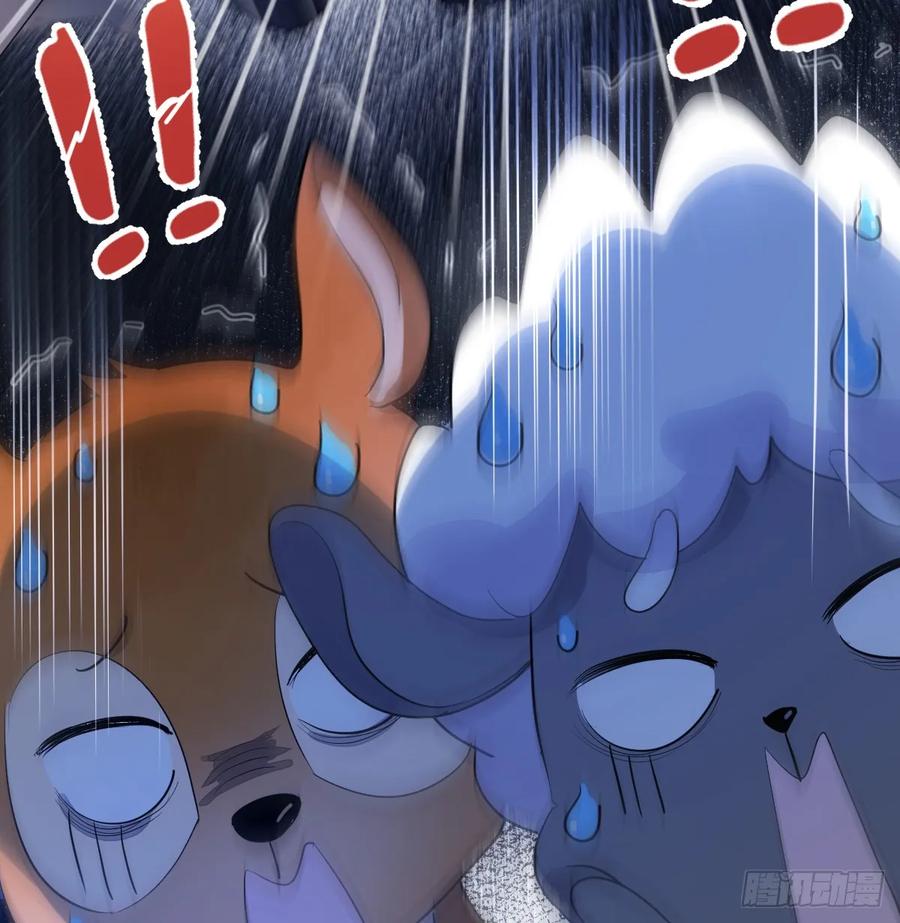 满月时分爱 - 差点走火 - 第12张图