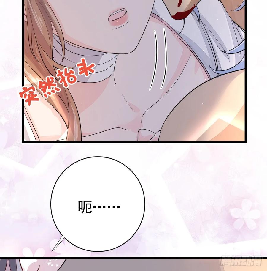 满月时分爱 - 差点走火 - 第51张图