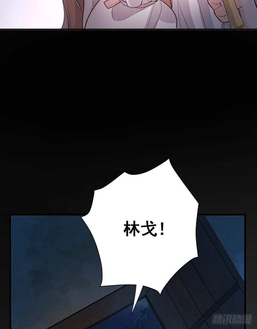 满月时分爱 - 差点走火 - 第21张图