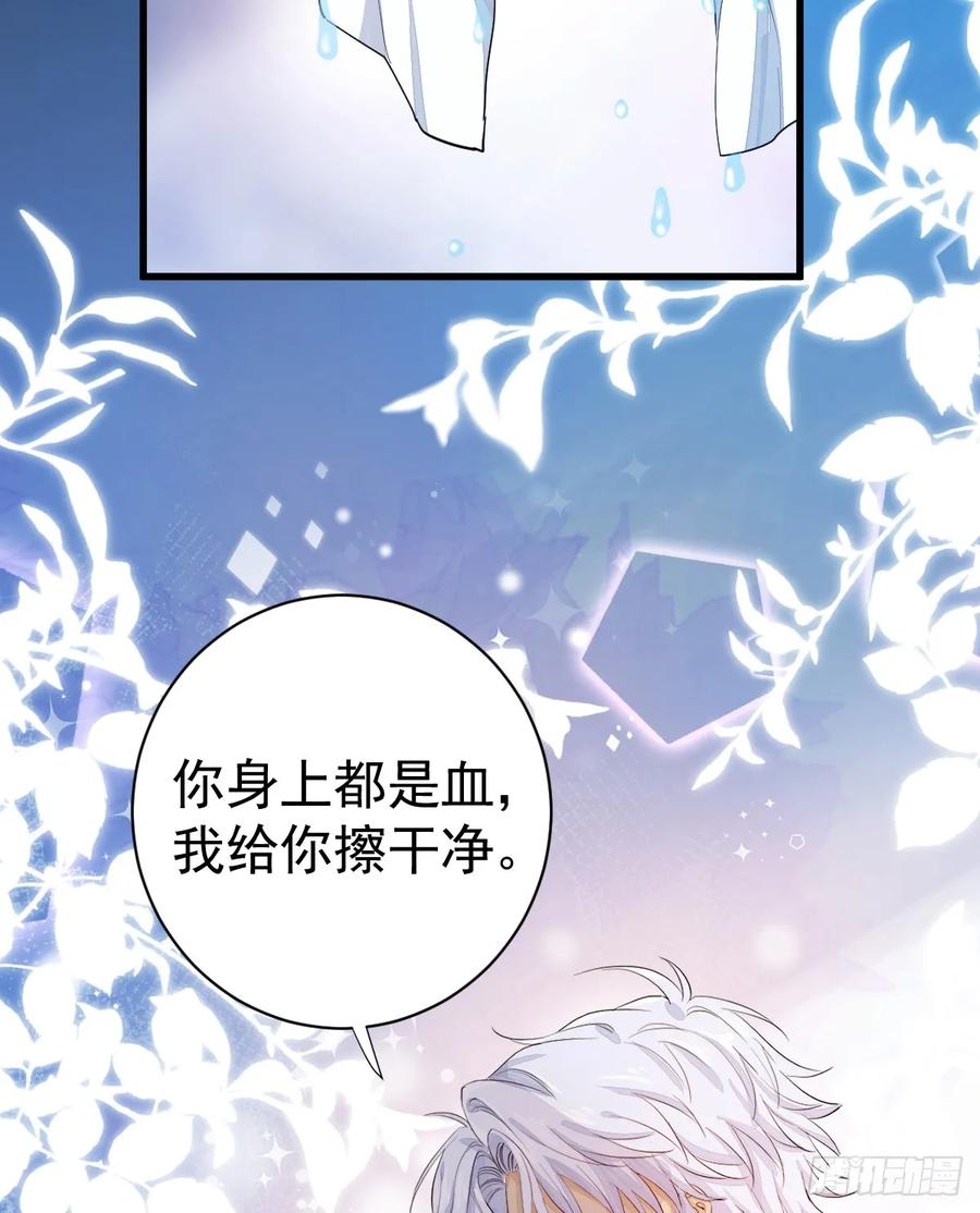 满月时分爱 - 差点走火 - 第47张图