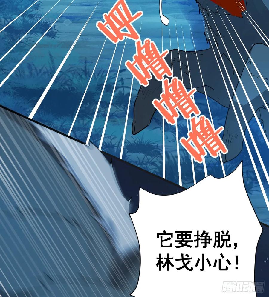 满月时分爱 - 差点走火 - 第26张图