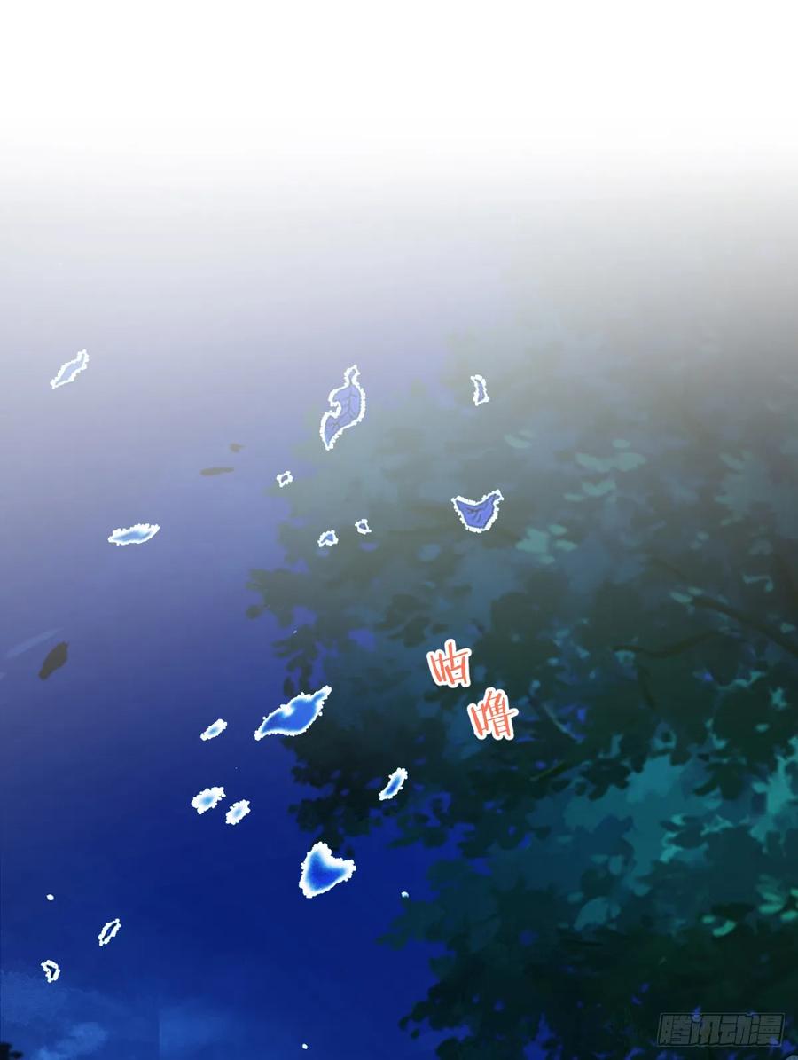 满月时分爱 - 差点走火 - 第5张图