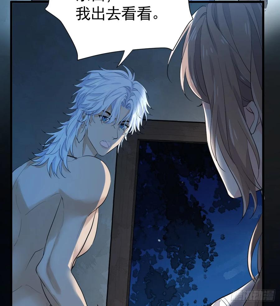 满月时分爱 - 差点走火 - 第18张图