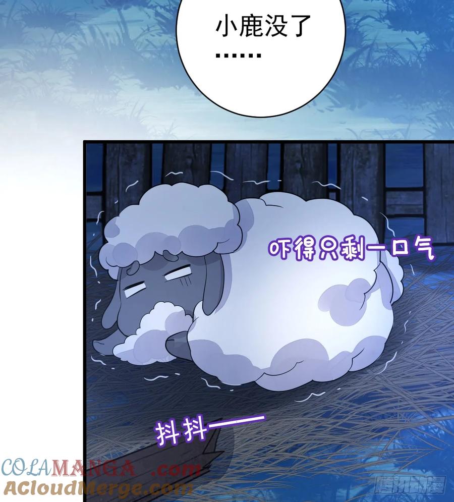 满月时分爱 - 差点走火 - 第40张图