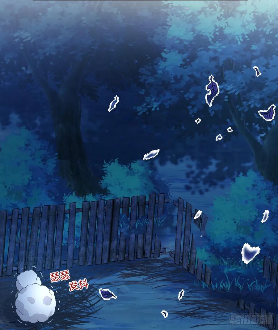 满月时分爱 - 差点走火 - 第38张图