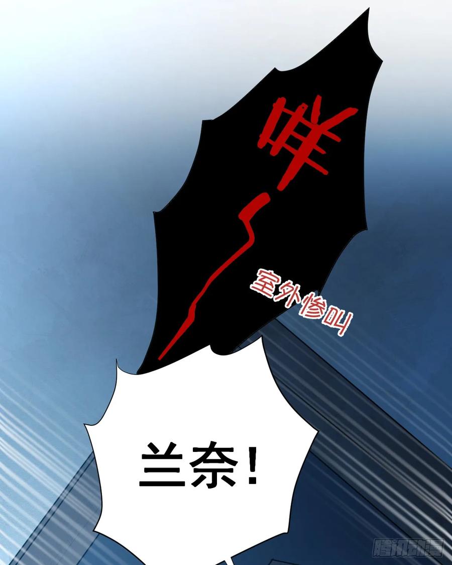 满月时分爱 - 差点走火 - 第14张图