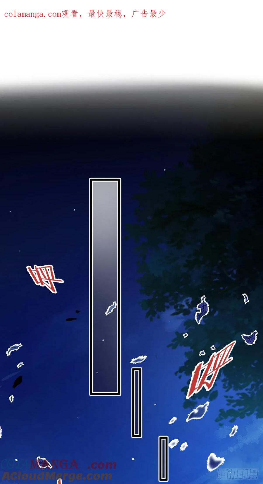 满月时分爱 - 差点走火 - 第1张图