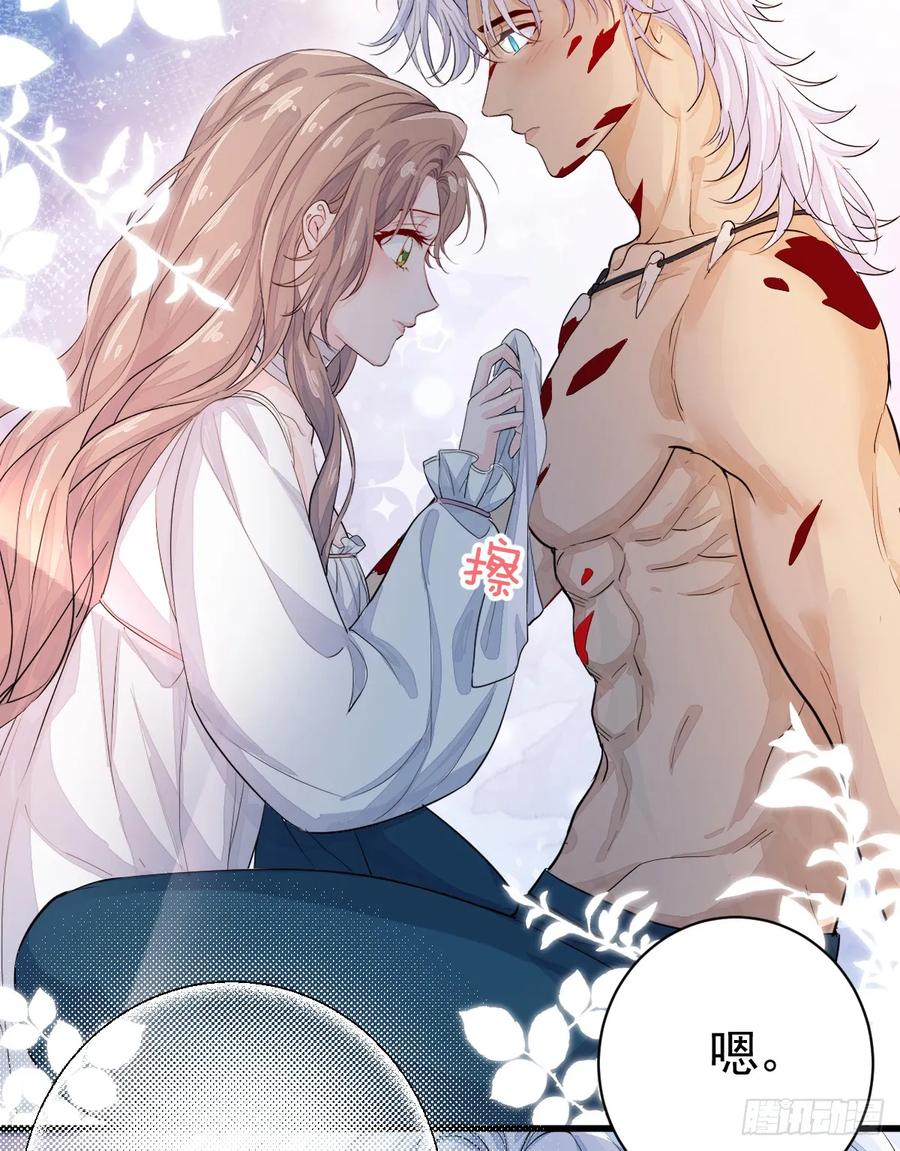 满月时分爱 - 差点走火 - 第48张图