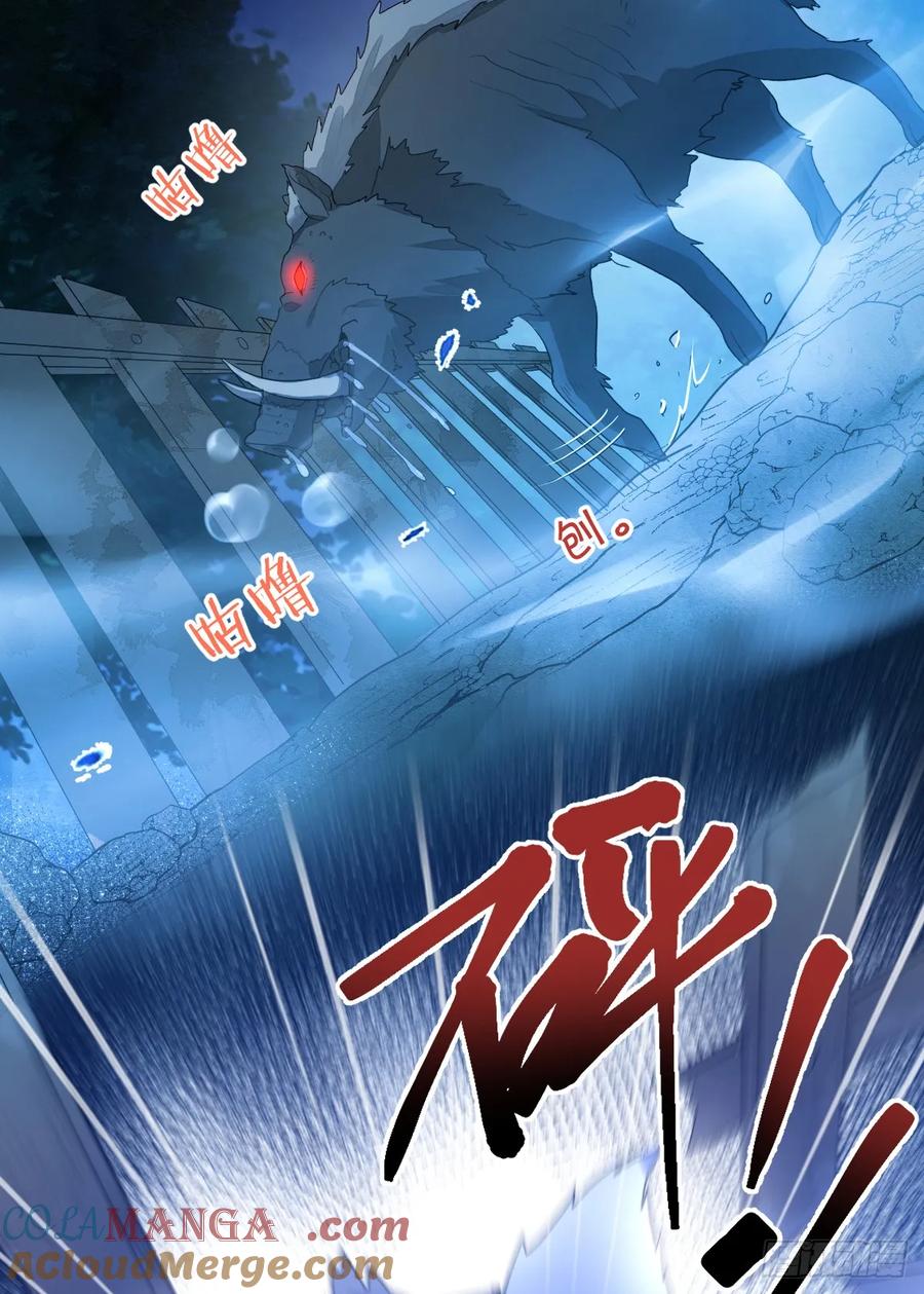 满月时分爱 - 差点走火 - 第10张图