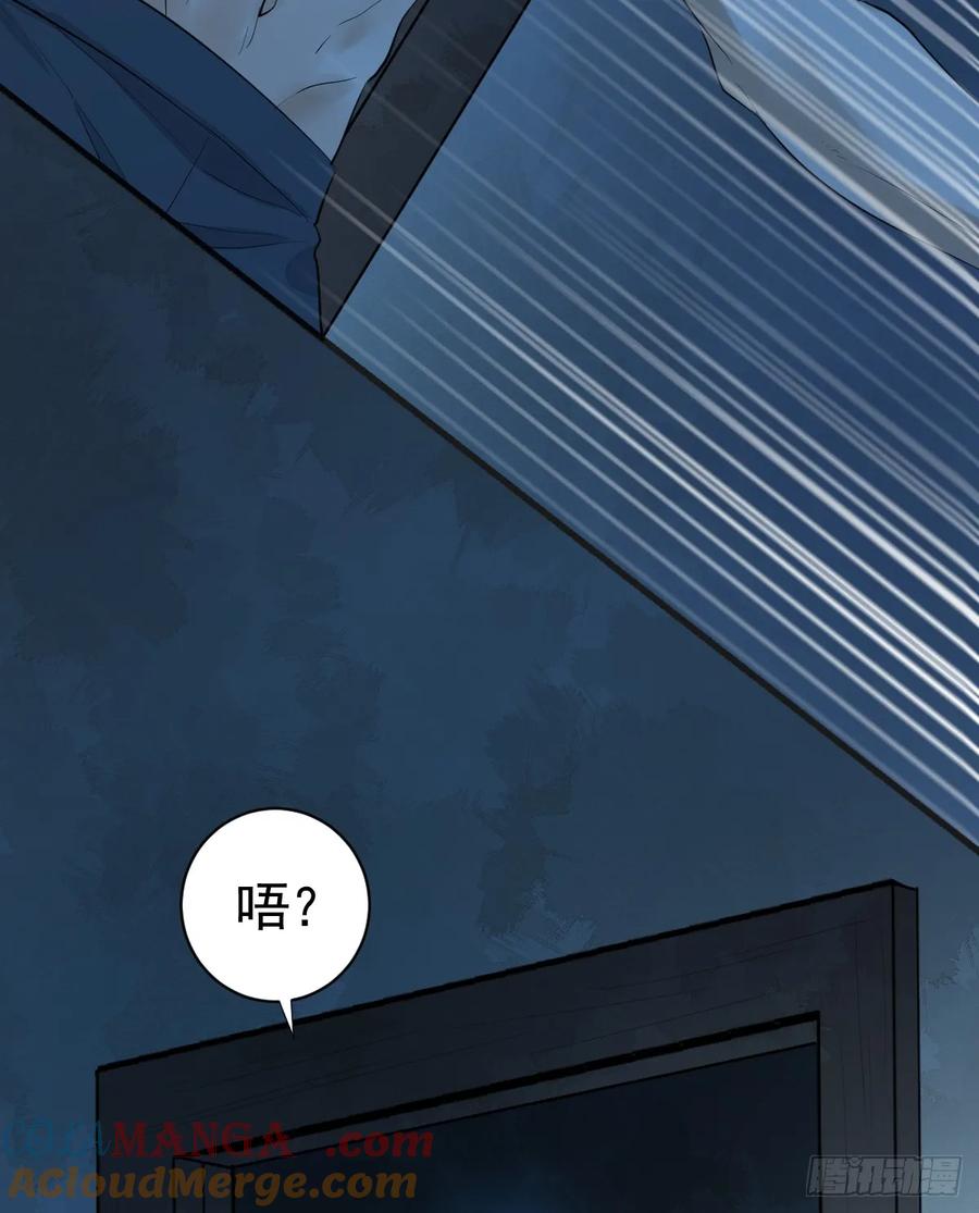 满月时分爱 - 差点走火 - 第16张图