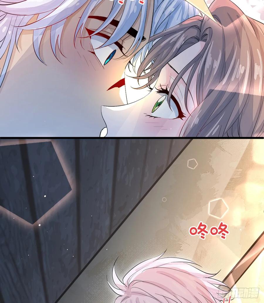 满月时分爱 - 差点走火 - 第53张图