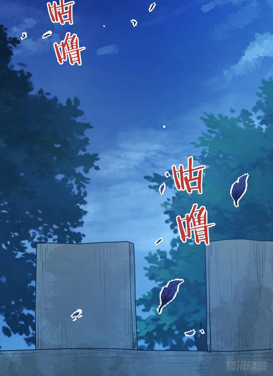 满月时分爱 - 差点走火 - 第2张图