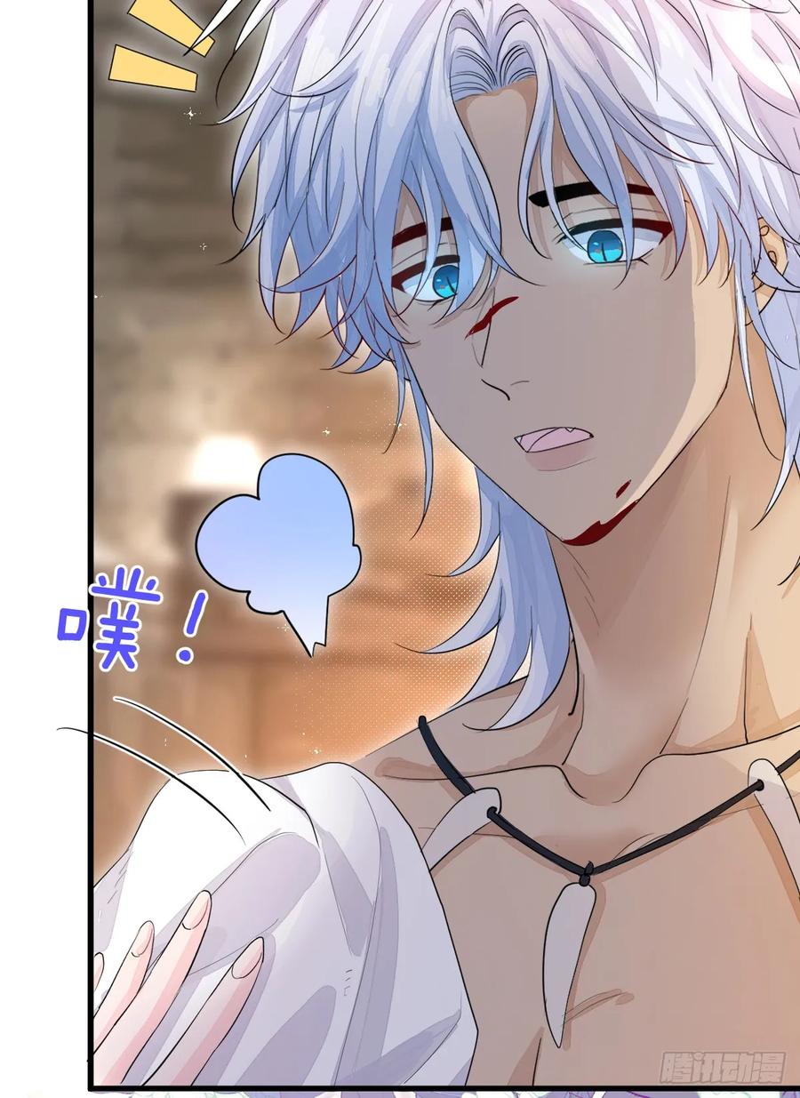 满月时分爱 - 差点走火 - 第56张图