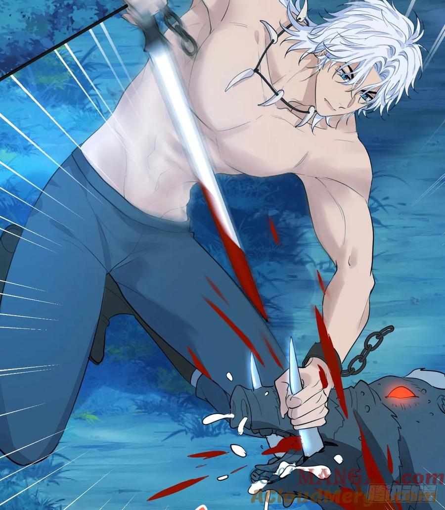 满月时分爱 - 差点走火 - 第25张图