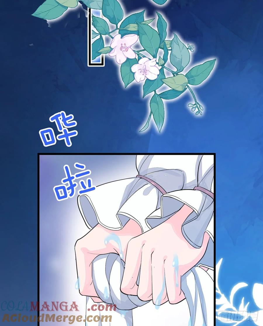 满月时分爱 - 差点走火 - 第46张图