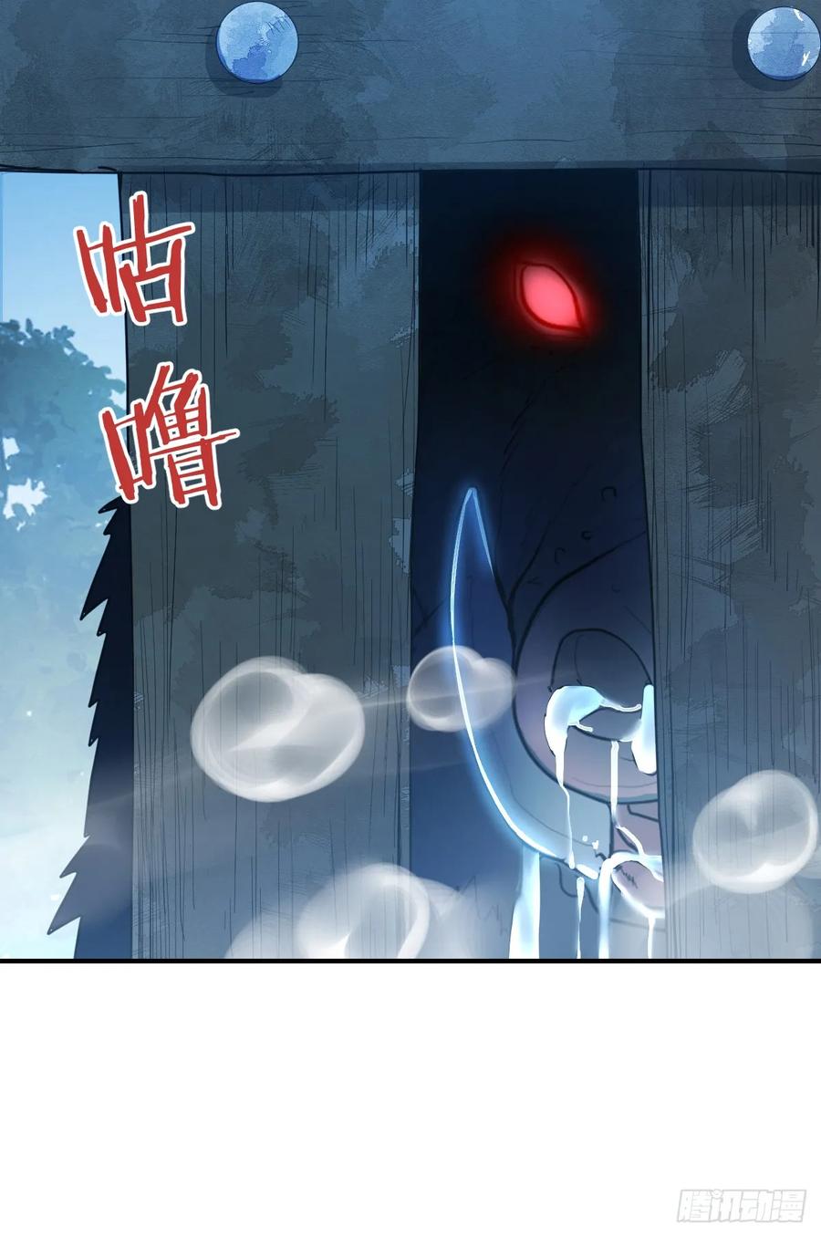 满月时分爱 - 差点走火 - 第3张图