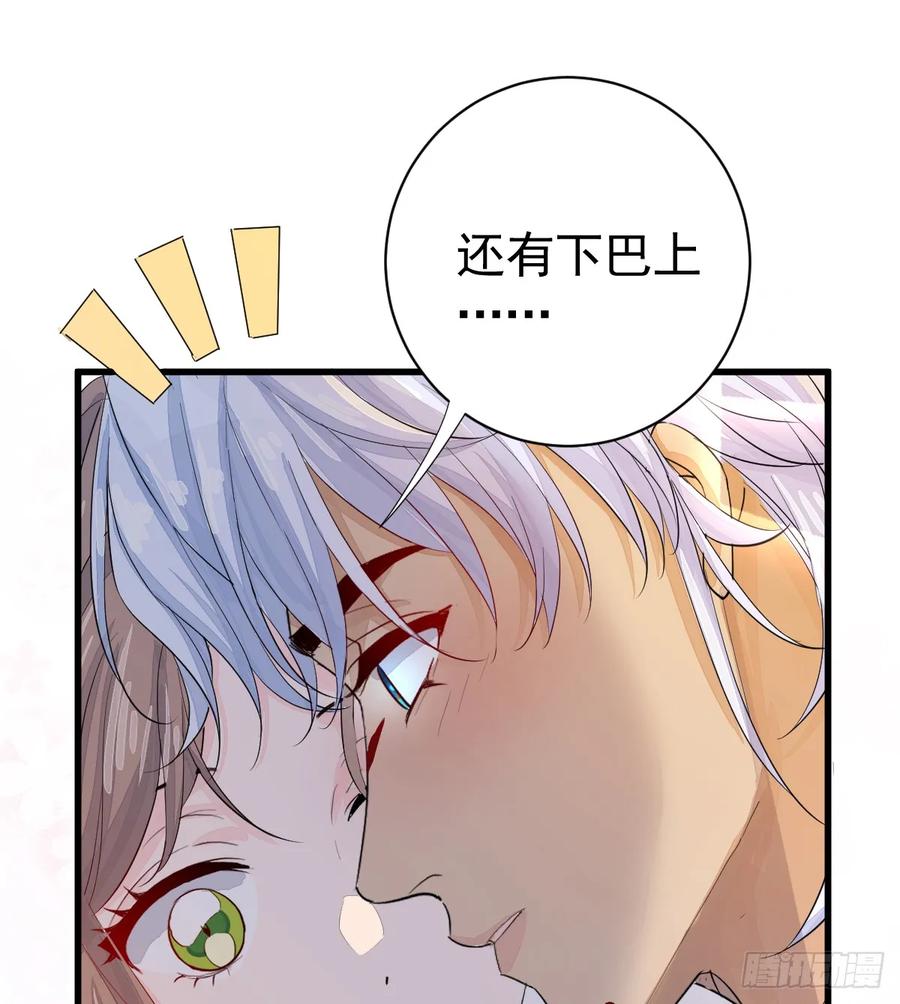 满月时分爱 - 差点走火 - 第50张图