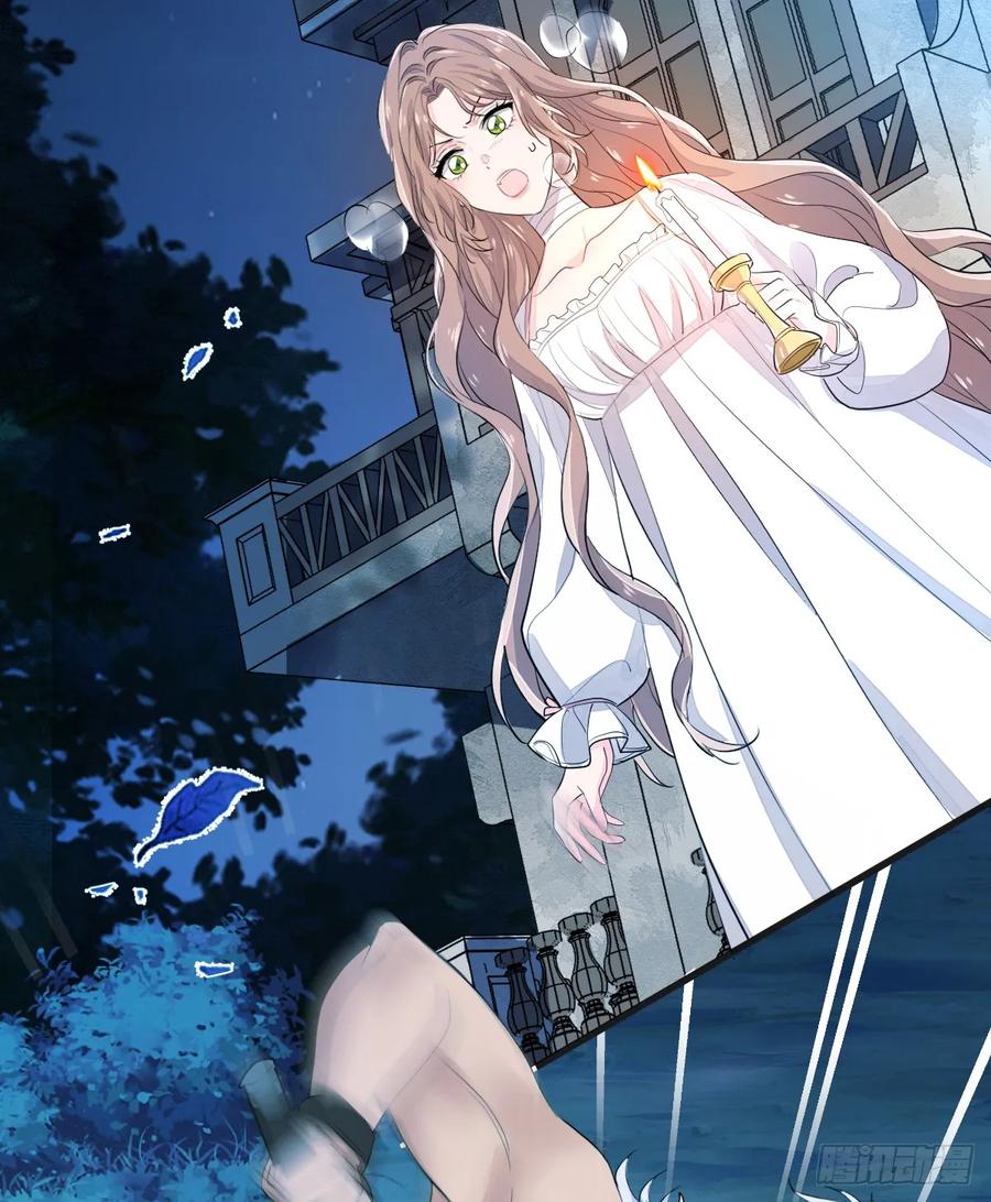 满月时分爱 - 差点走火 - 第24张图