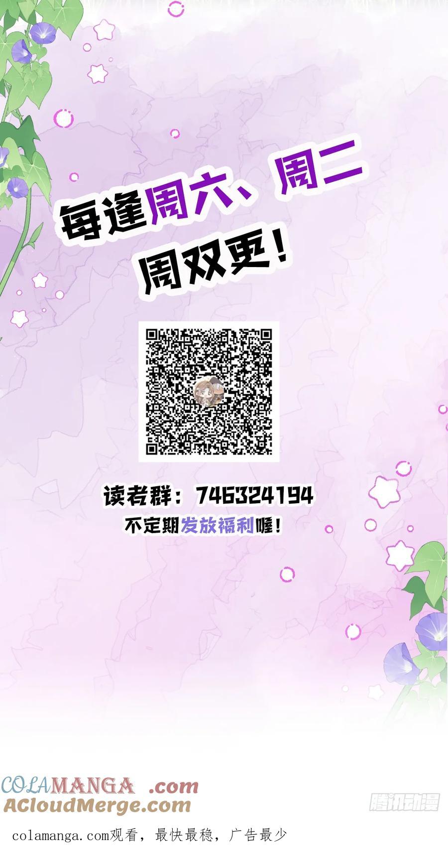 满月时分爱 - 差点走火 - 第61张图