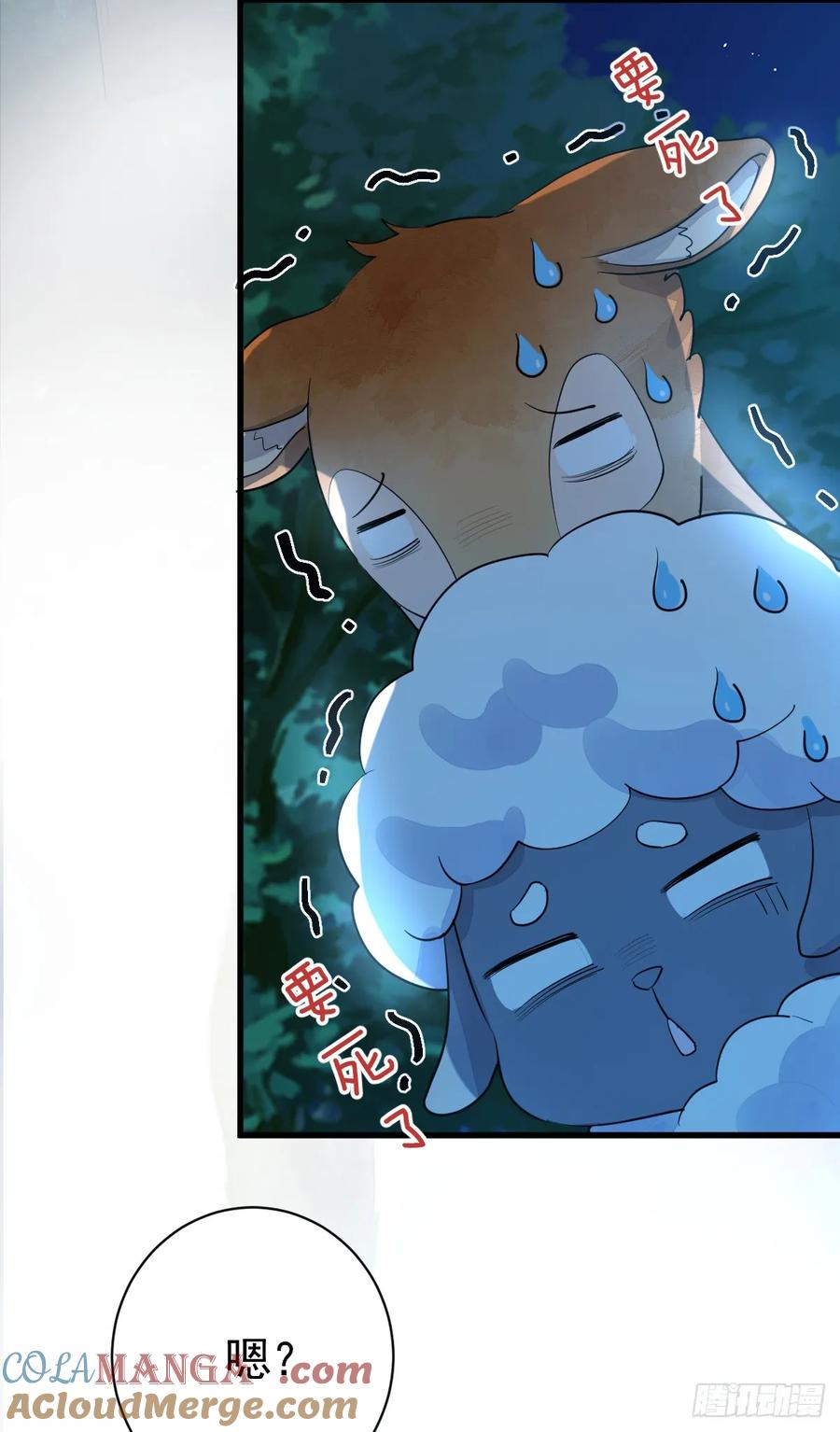 满月时分爱 - 差点走火 - 第7张图