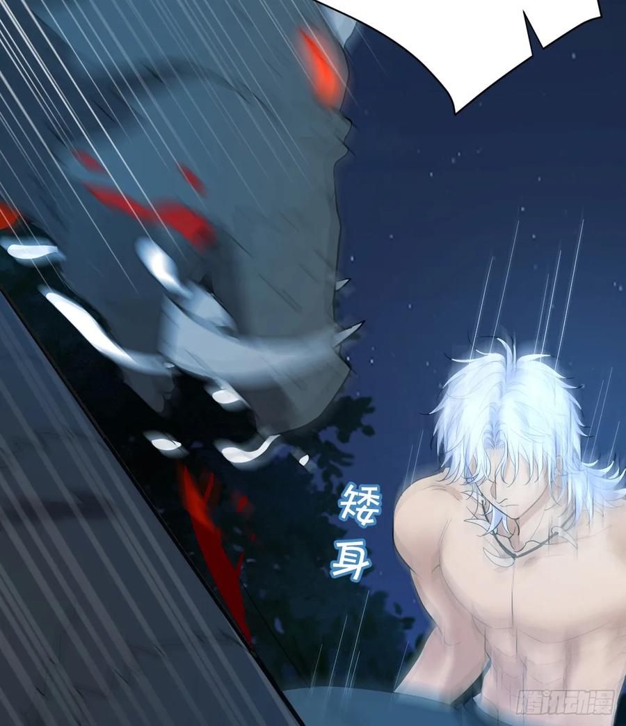 满月时分爱 - 差点走火 - 第27张图