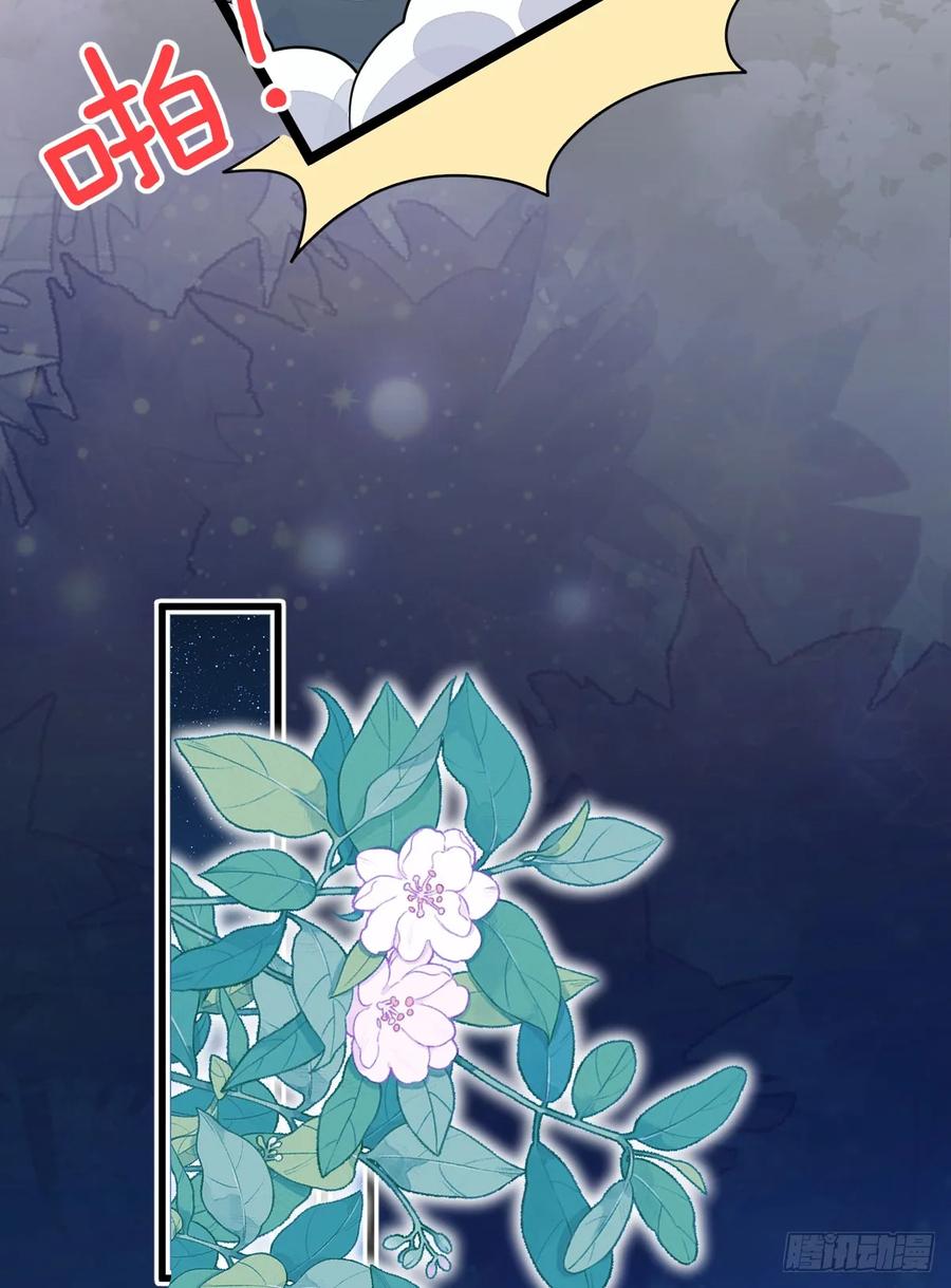 满月时分爱 - 差点走火 - 第45张图