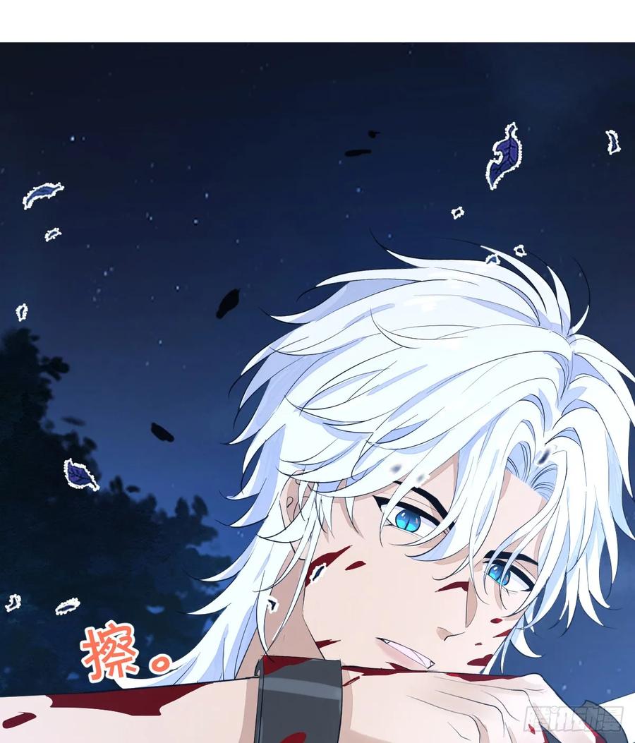 满月时分爱 - 差点走火 - 第33张图