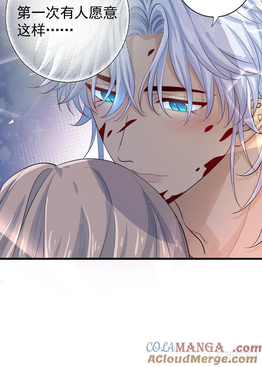 满月时分爱 - 差点走火 - 第49张图