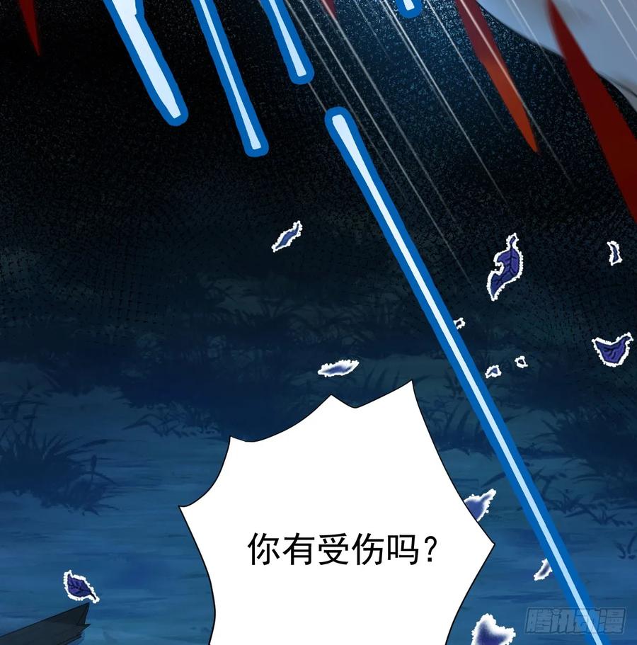 满月时分爱 - 差点走火 - 第30张图