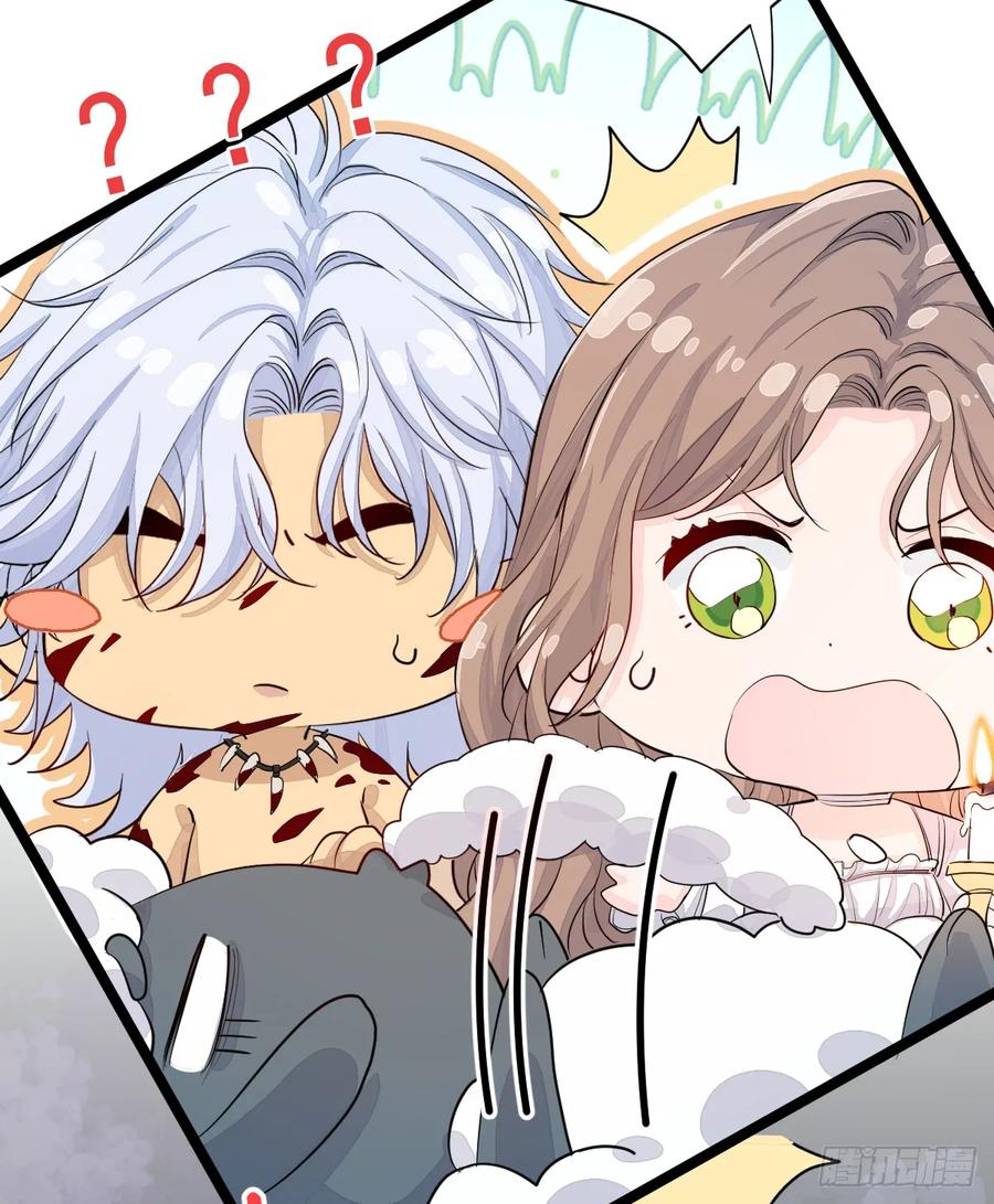 满月时分爱 - 差点走火 - 第44张图