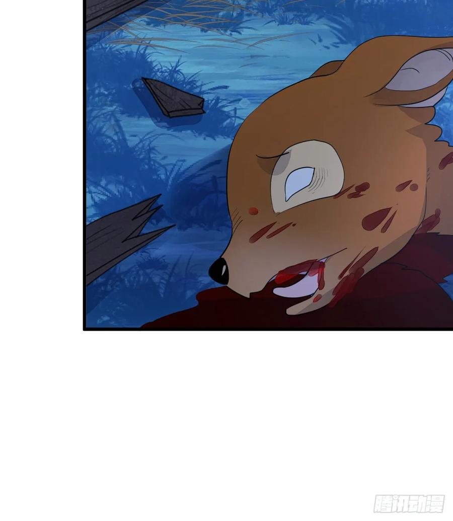 满月时分爱 - 差点走火 - 第41张图