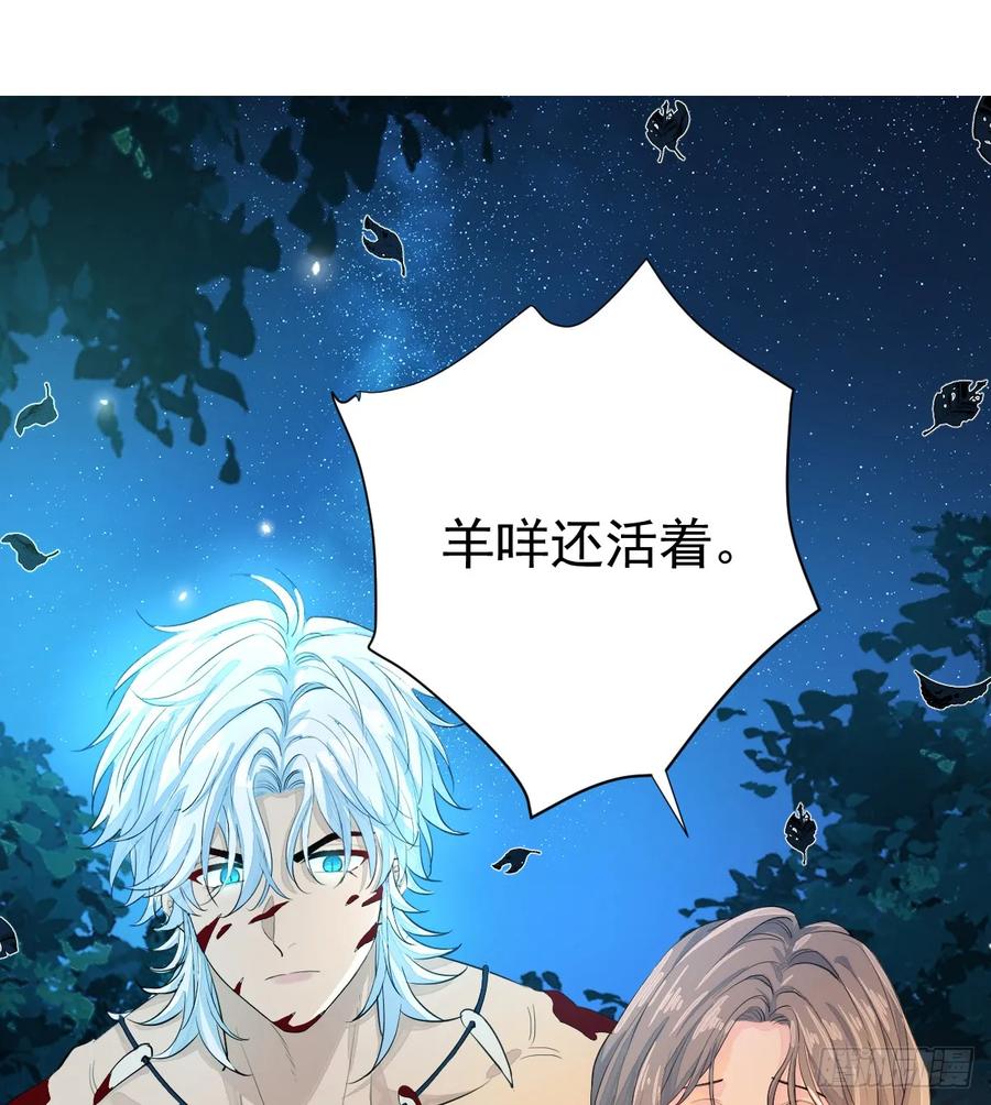 满月时分爱 - 差点走火 - 第42张图