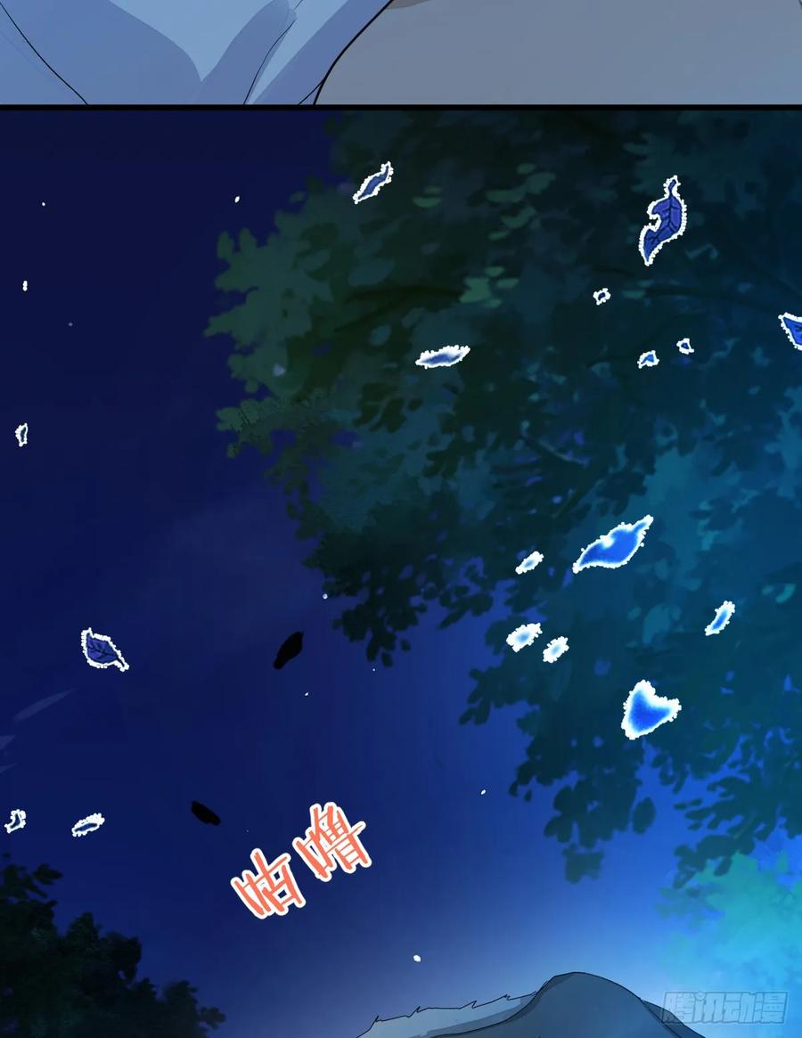 满月时分爱 - 差点走火 - 第9张图