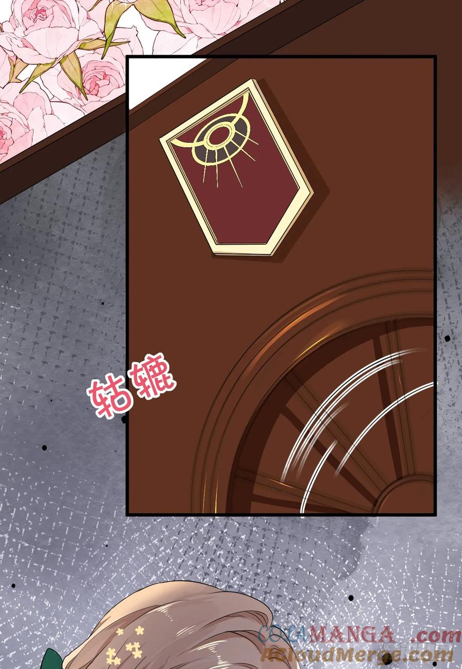 满月时分爱 - 领主家的女子 - 第49张图