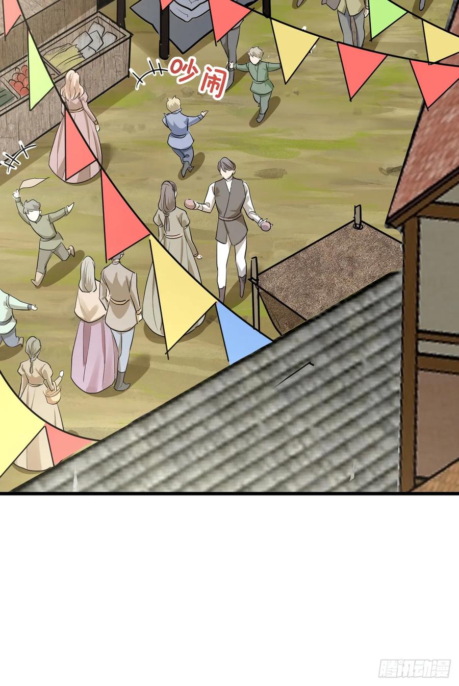 满月时分爱 - 领主家的女子 - 第44张图