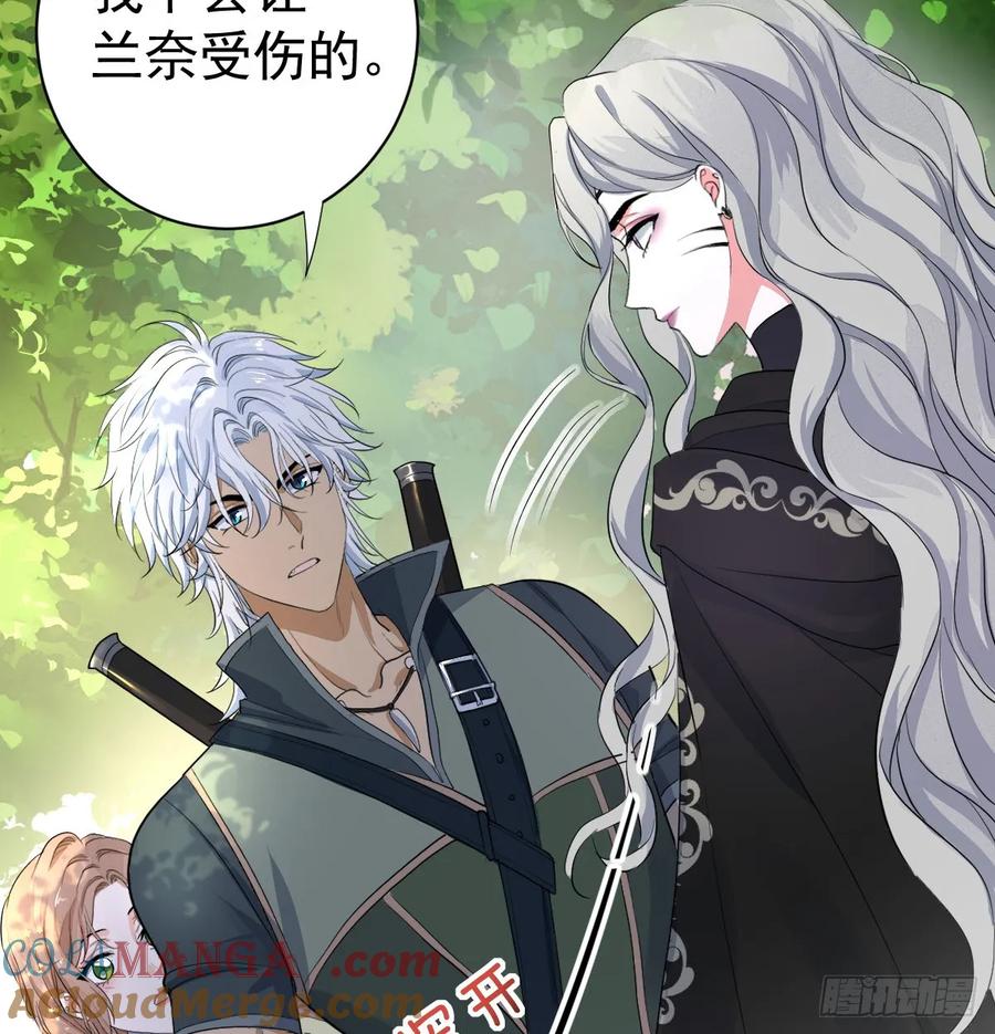 满月时分爱 - 领主家的女子 - 第31张图