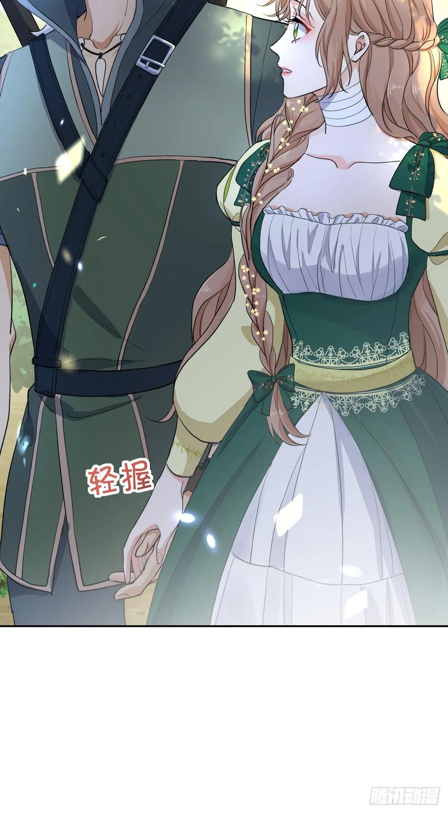 满月时分爱 - 领主家的女子 - 第14张图