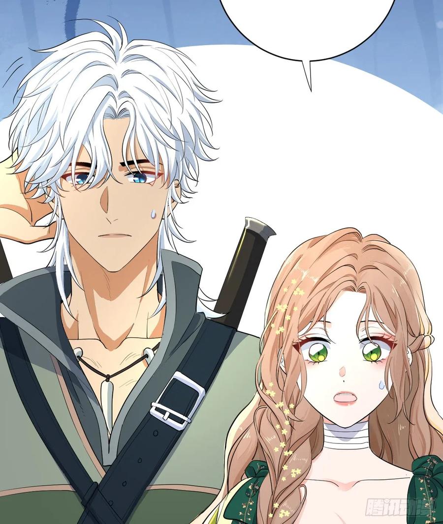 满月时分爱 - 领主家的女子 - 第8张图