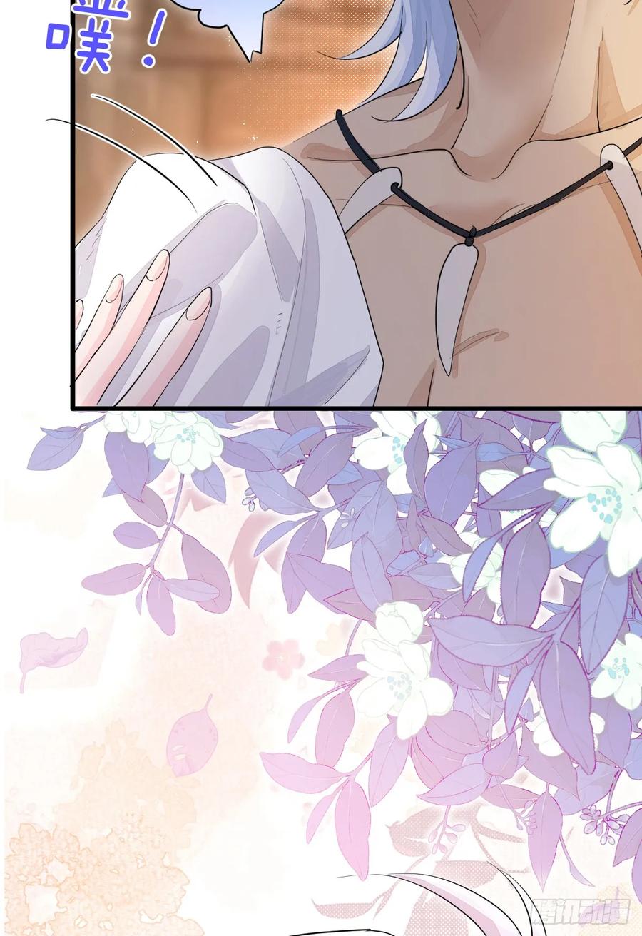 满月时分爱 - 领主家的女子 - 第2张图