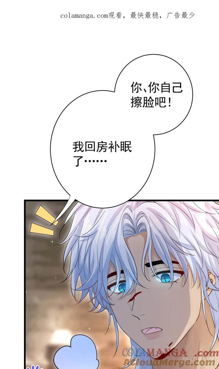 满月时分爱 - 领主家的女子 - 第1张图